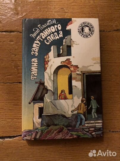 Детские книги пакетом