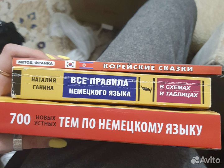 Самоучители по языкам