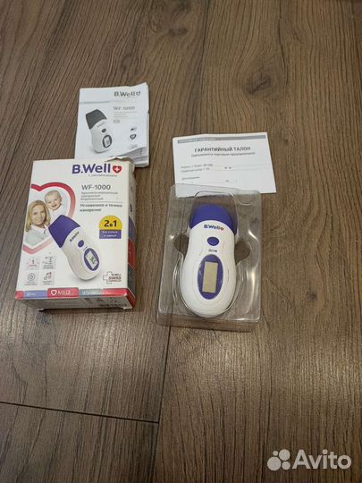 Инфракрасный термометр