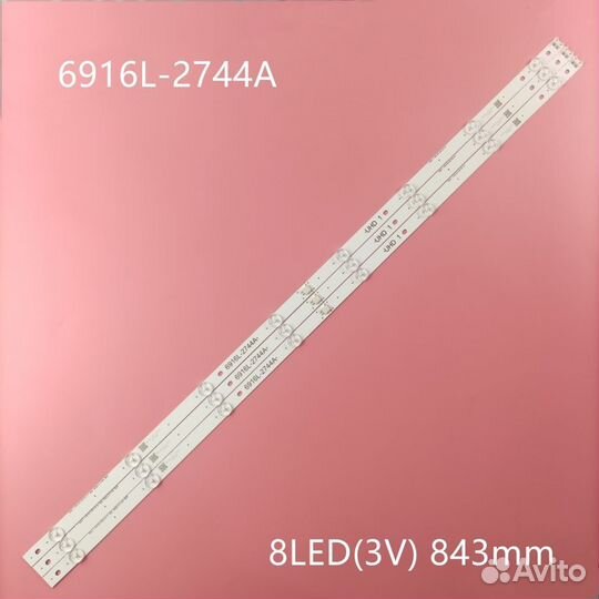 Светодиодная подсветка 6916L-2744A
