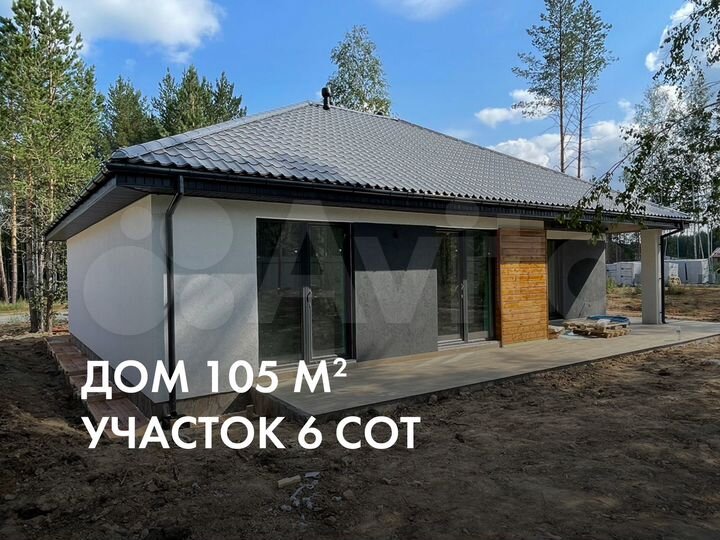Дом 105 м² на участке 6 сот.