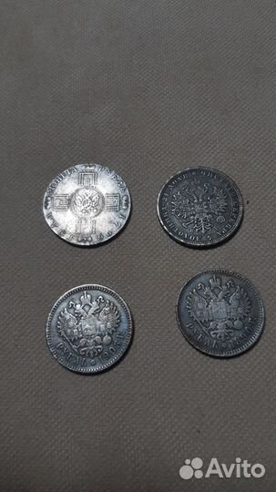 Монеты российской империи