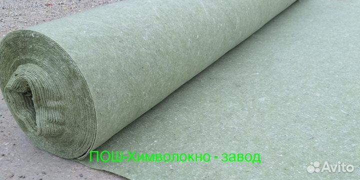 Геотекстиль от производителя