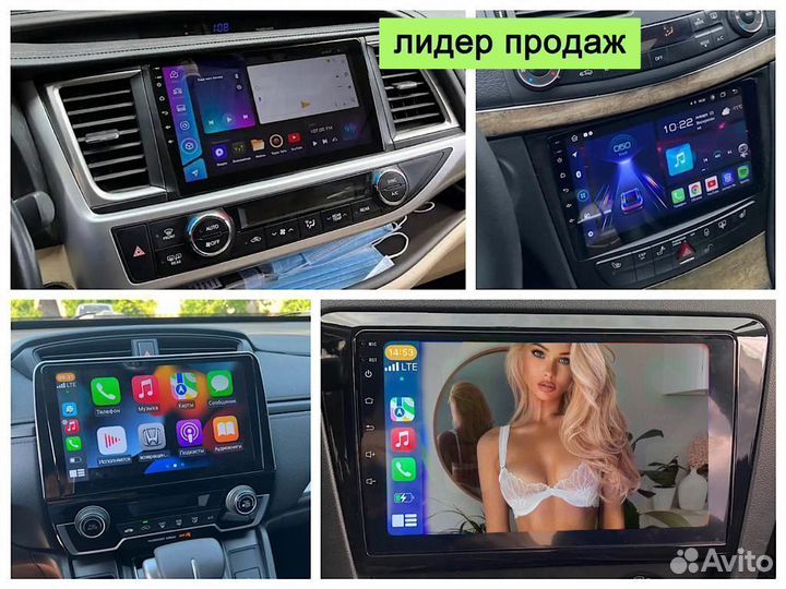 Магнитола Android на любой автомобиль