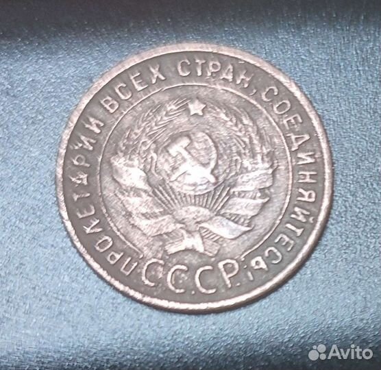 Монеты 1924-25