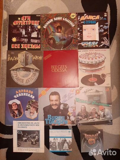 Пластинки. Виниловые. Винил