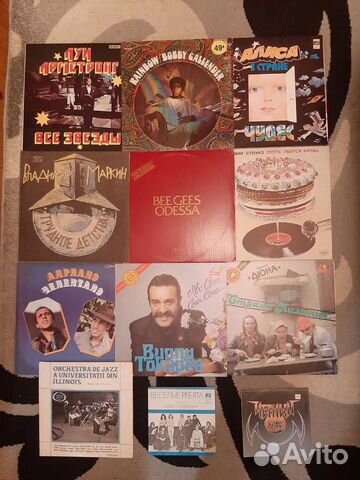 Пластинки. Виниловые. Винил