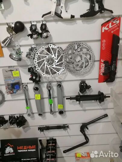 Велозапчасти (новые)