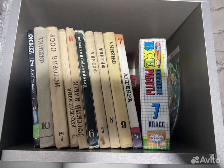 Книги, учебники