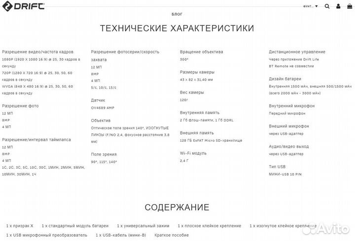 Спортивная экшн-камера,регистратор на мотошлем