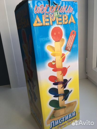 Игрушка развивающая
