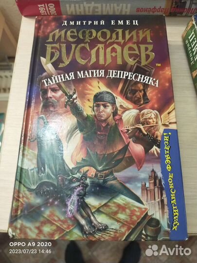 Мефодий Буслаев