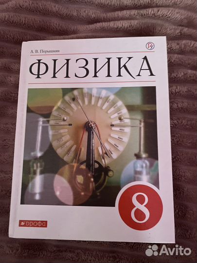 Учебники 6,8 класс