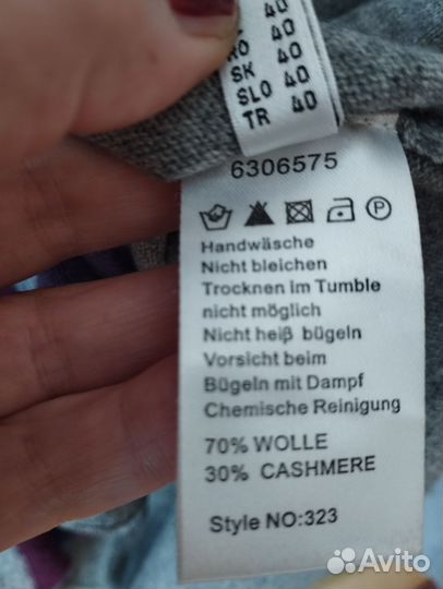 Джемпер женский 70%шерсть+ 30%кашемир, 46размер
