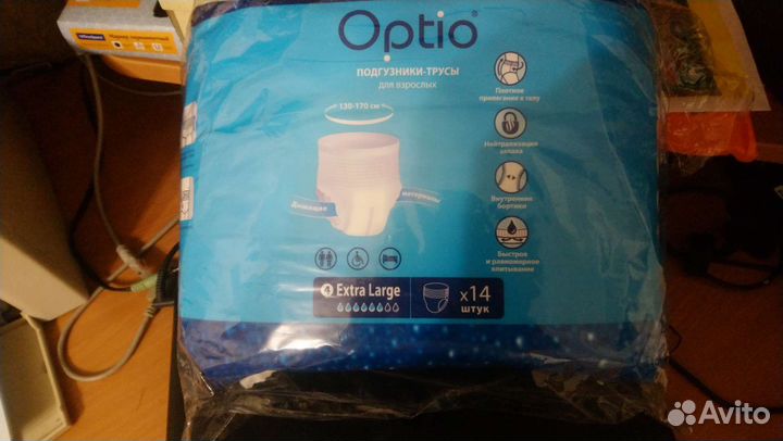 Памперсы для взрослых