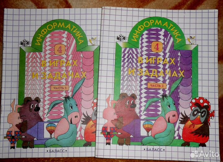 Учебники,пособия,раб. тетради 1 - 4кл