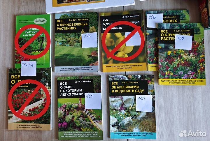 Ландшафтный дизайн. Цены разные