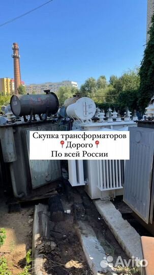 Трансформатор тмз б\у арт86357