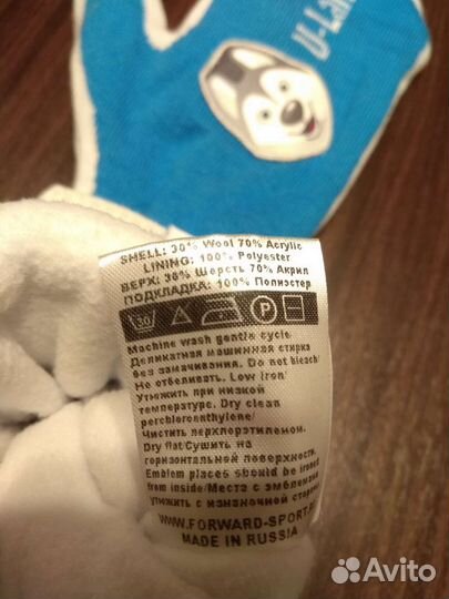 Варежки Универсиада 2019 в Красноярске