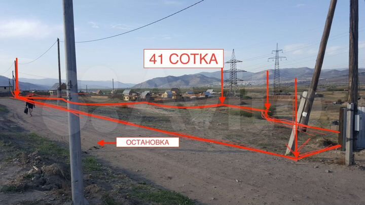 Участок 41 сот. (ИЖС)