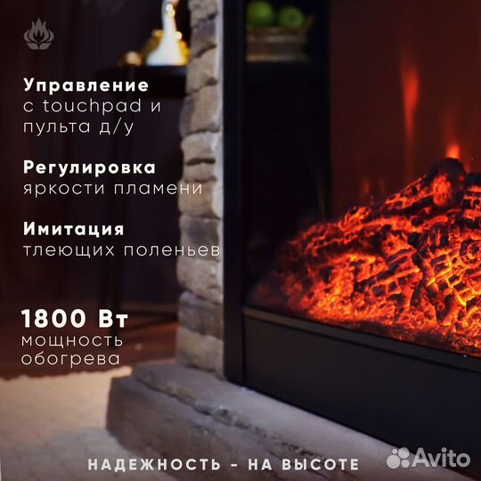 Камин Кастелло.Электрокамин искусственный камень