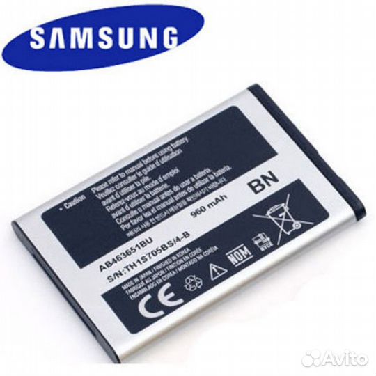 Батарея Аккумуляторная для Samsung S5600 - 960 mAh