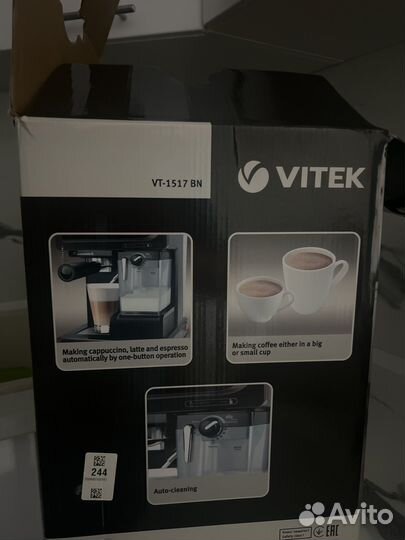 Кофеварка vitek vt 1517 bn