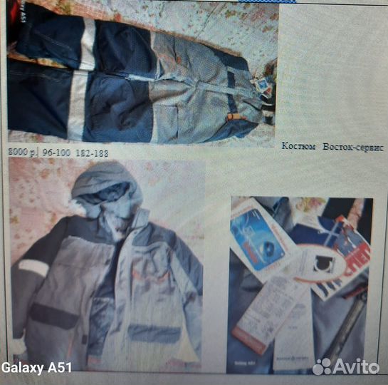 Рабочая спецодежда зимняя