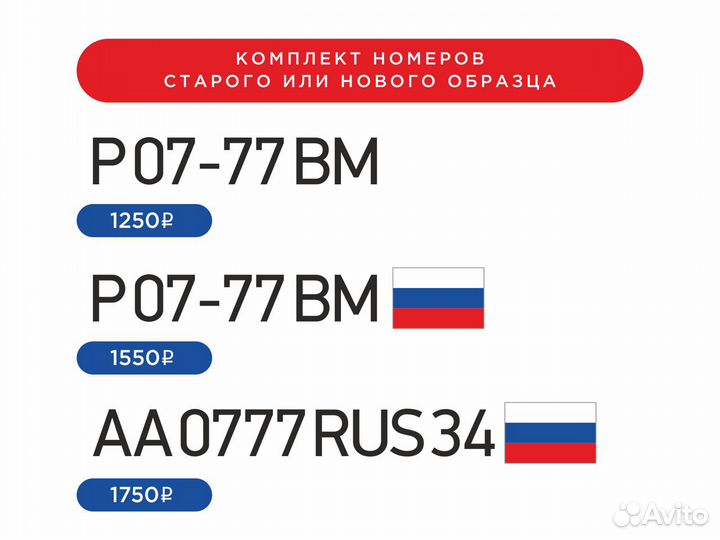 Изготовление Гимс номер на лодку, пвх в Волгограде