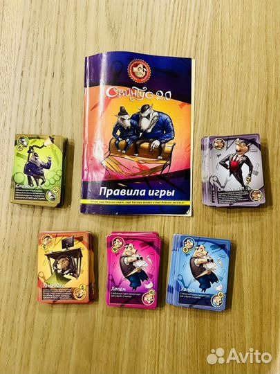 Настольная игра 