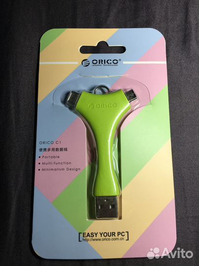 Кабели зарядные