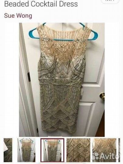 Коктейльное платье