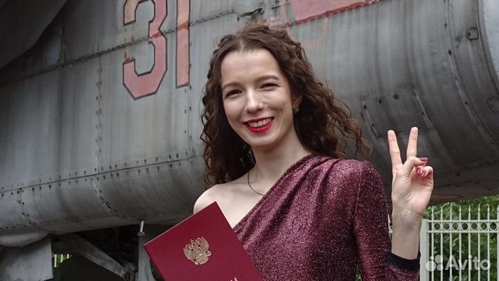 Стажер программист c++