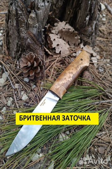 Нож ручной работы х12мф