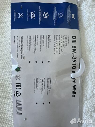 Коврик для ванной круглый 60/60