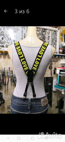 Подтяжки женские