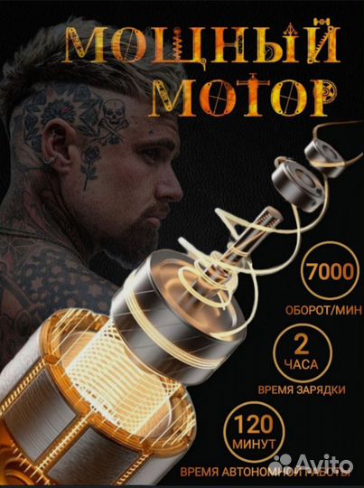 Триммер машинка для стрижки волос