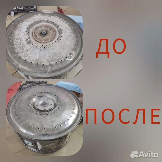 Ремонт стиральных и посудомоечных машин