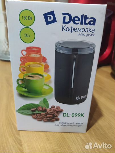 Кофемолка delta DL-99K