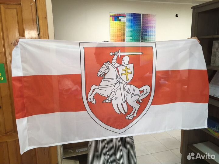 Флаг погоня