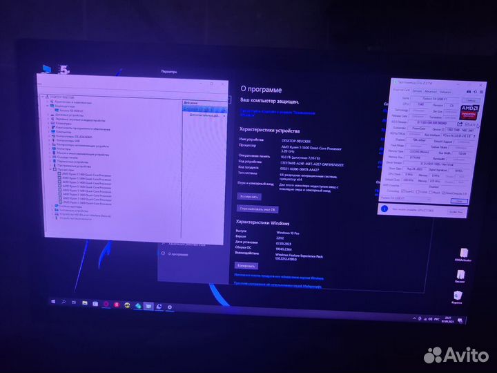 Настольный компьютер