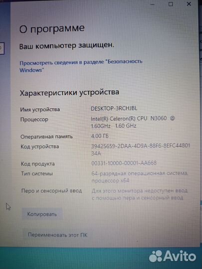 Продам ноутбук hp