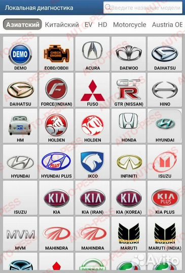 Лаунч Launch thinkdiag 2 diagzone все марки