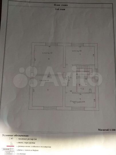 Коттедж 231 м² на участке 12 сот.