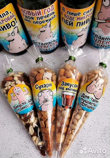 Подарок мужчине