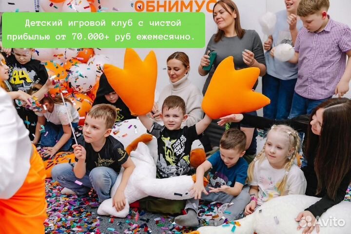 Игротека, детский клуб