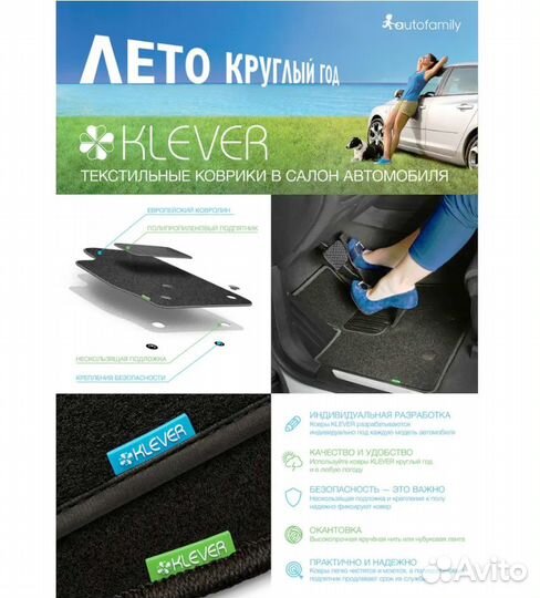 Коврики volkswagen polo