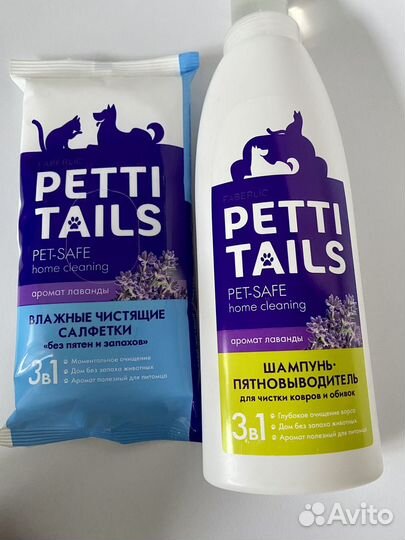 Косметика для дома