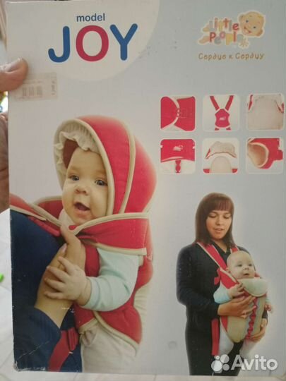 Эргорюкзак