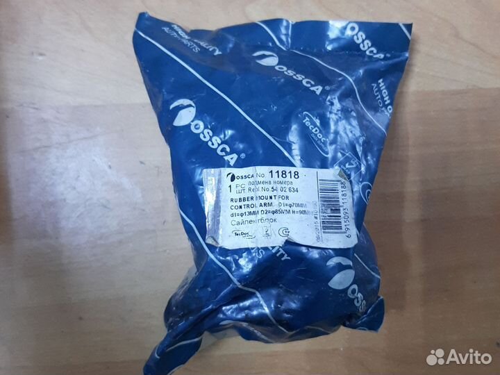 Сайлентблок заднего моста / opel astra-G,corsa-C